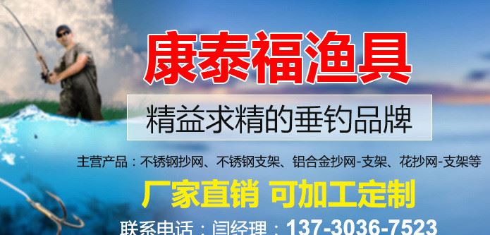 不銹鋼四方抽拉炮臺支架 魚竿釣魚竿不銹鋼支架競技支架示例圖44