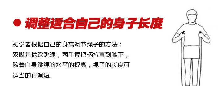 學(xué)校體育用測(cè)試木柄跳繩 健身體育器材單人跳繩 不纏繞成人跳繩示例圖2