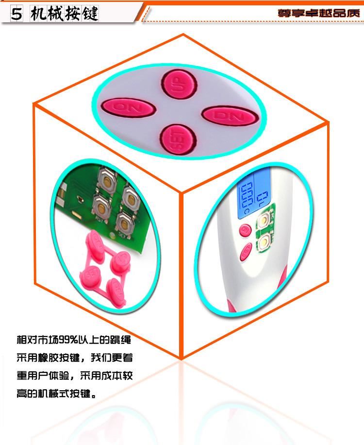 智能電子計(jì)數(shù)負(fù)重跳繩 中考瑜伽健身無線跳繩 體育用品廠家示例圖9