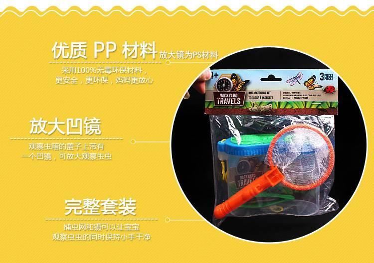 兒童早教實驗研究塑料工具盒捕捉昆蟲飼養觀察盒網養殖箱益智玩具示例圖6