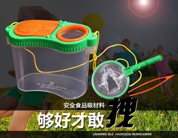 兒童早教實驗研究塑料工具盒捕捉昆蟲飼養觀察盒網養殖箱益智玩具示例圖7