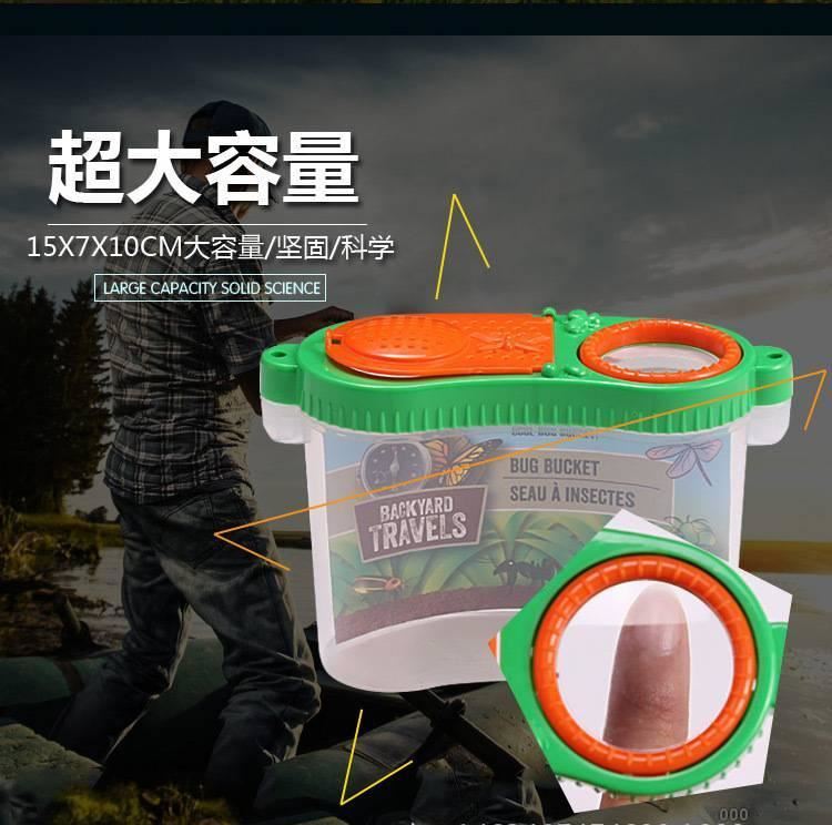 兒童早教實驗研究塑料工具盒捕捉昆蟲飼養觀察盒網養殖箱益智玩具示例圖8