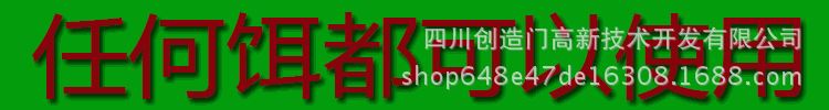 創(chuàng)造門盤鉤鉤串鉤海竿拋竿遠(yuǎn)投防纏繞套裝魚鉤伊勢尼釣組10號示例圖2