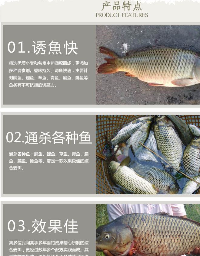 創(chuàng)造門香香麥子小麥粒顆粒掛鉤野釣水庫草魚鯽魚鯉魚餌料綜合釣餌示例圖7