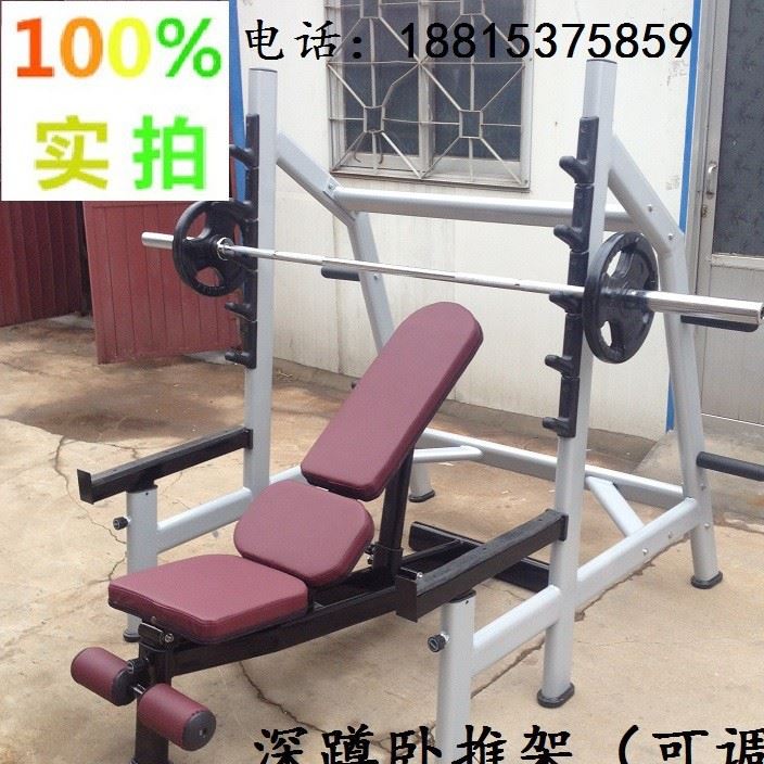 黃山市安全自由深蹲架 限位可調臥推架 上斜下斜平推架示例圖3