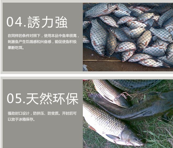 創(chuàng)造門香香麥子小麥粒顆粒掛鉤野釣水庫草魚鯽魚鯉魚餌料綜合釣餌示例圖9