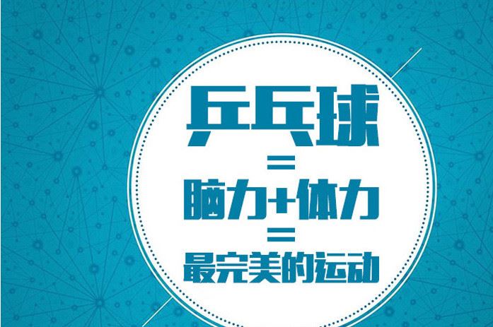 智博 新款乒乓網(wǎng)架批發(fā) 便攜式網(wǎng)架 伸縮網(wǎng)架 乒乓球批發(fā)直銷示例圖16