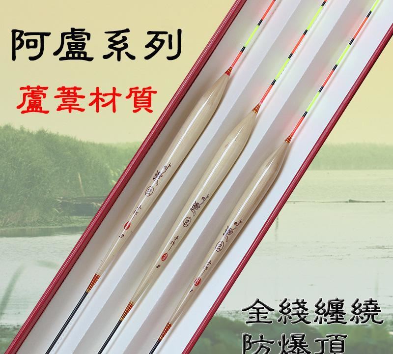 渔具批发 芦苇鱼漂 立式浮漂 枣核竞技浮漂 鱼漂竟技钓鱼漂批发示例图1