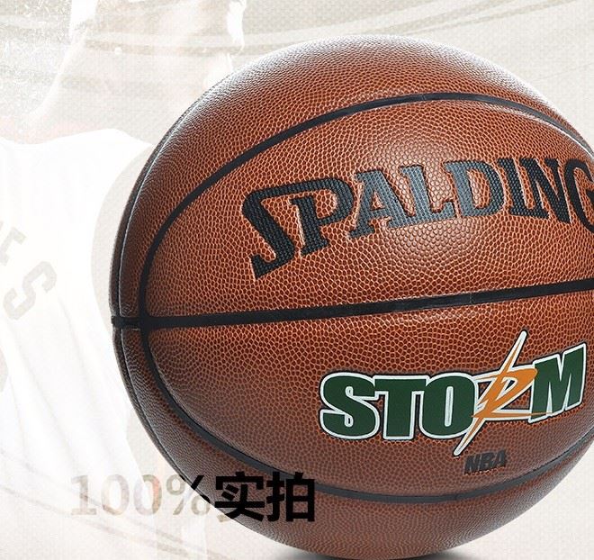 斯伯丁籃球 室內(nèi)外訓(xùn)練比賽耐磨正品NBA比賽用74-414籃球一件代發(fā)示例圖19