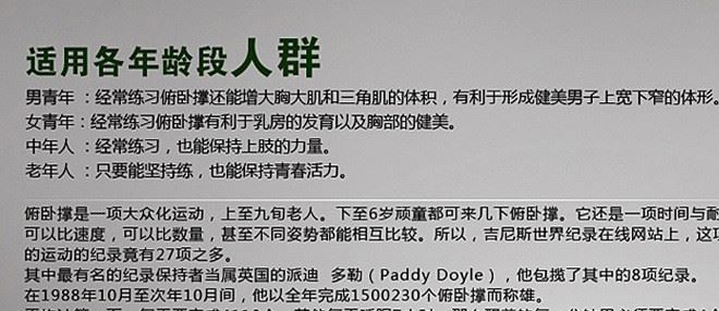 俯臥撐鋼制支架防滑S型練臂肌練胸肌運(yùn)動(dòng)鍛煉健身器材家用健身器示例圖21