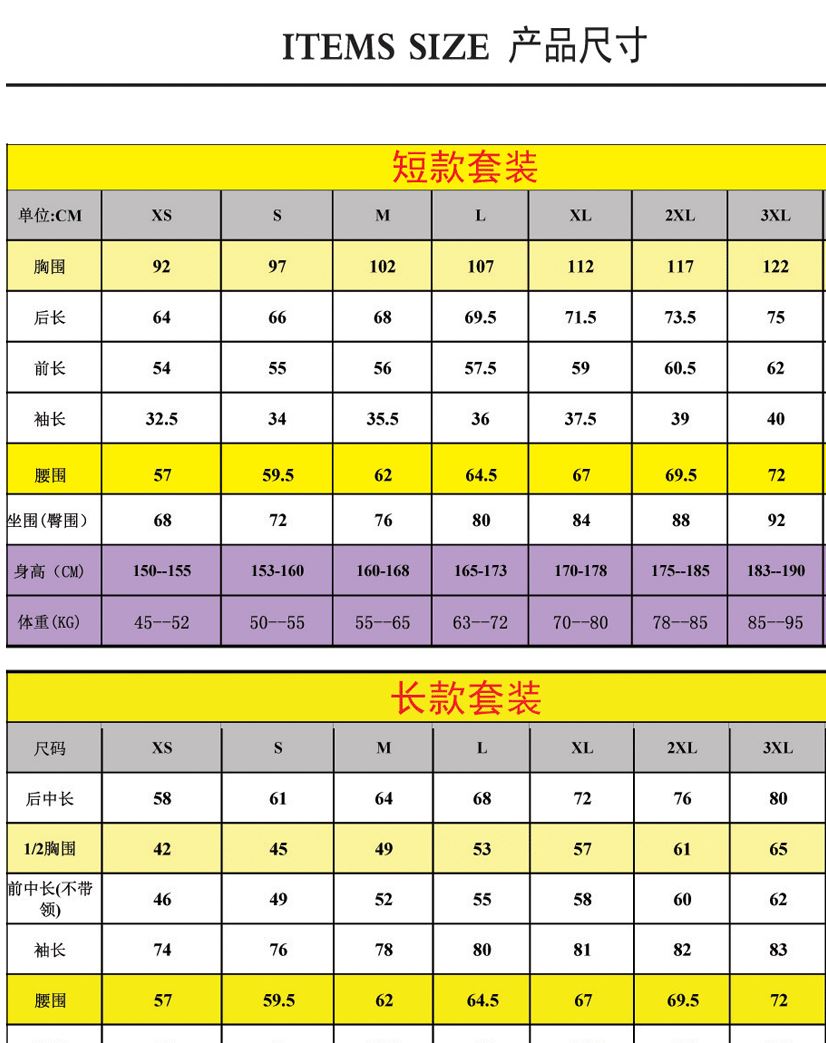 2017車隊版抓絨長袖騎行服套裝/戶外速干透氣長套/滑雪服騎行裝備示例圖17