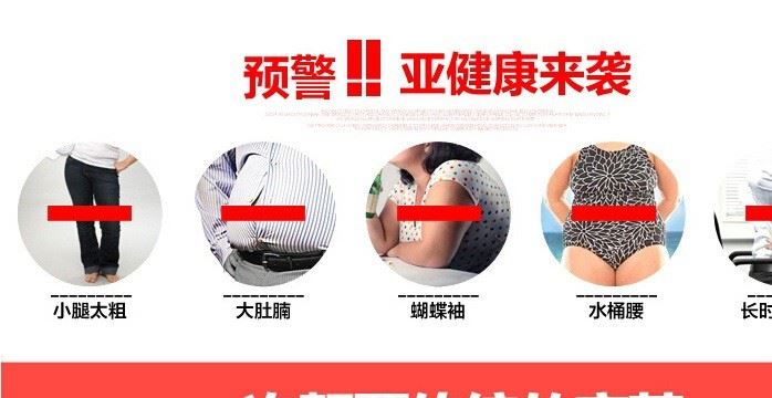 腿部臂力室內(nèi)力量健身器材 可調(diào)健腹機(jī)動(dòng)感單車(chē) 直立式靜音健身車(chē)示例圖1