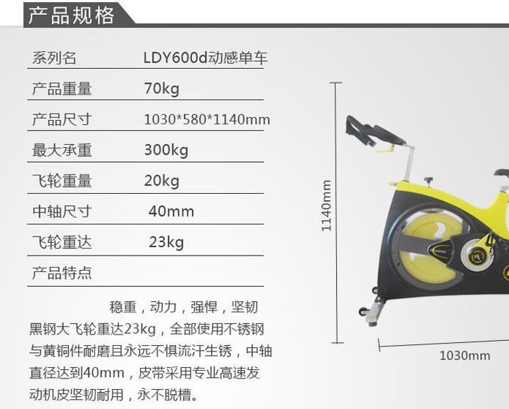 腿部臂力室內(nèi)力量健身器材 可調(diào)健腹機(jī)動(dòng)感單車 直立式靜音健身車示例圖3