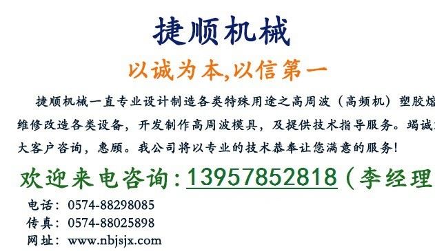 捷順名片 2818