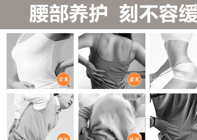 廠家直銷羊絨保暖護(hù)腰 男女通用護(hù)胃護(hù)肚暖宮帶羊毛自發(fā)熱護(hù)腰示例圖4