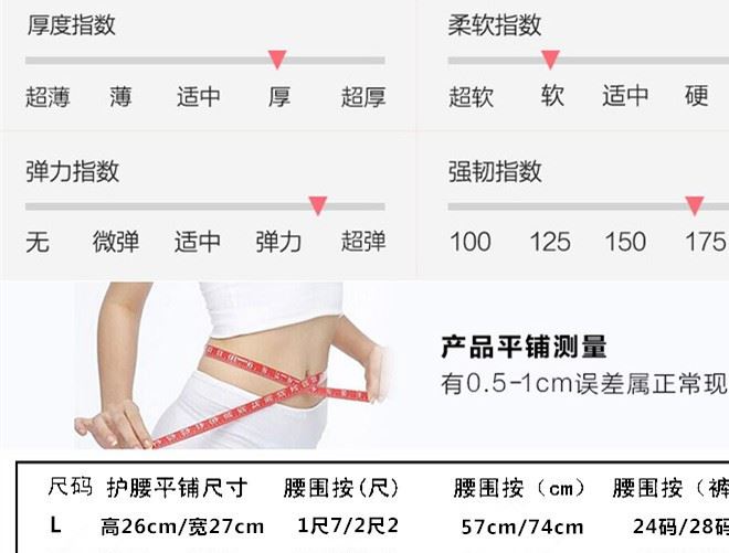 廠家直銷羊絨保暖護(hù)腰 男女通用護(hù)胃護(hù)肚暖宮帶羊毛自發(fā)熱護(hù)腰示例圖9