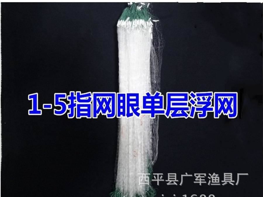 单层浮粘网丝网挂网渔网聚乙烯泡沫浮漂粘网鱼虾网批