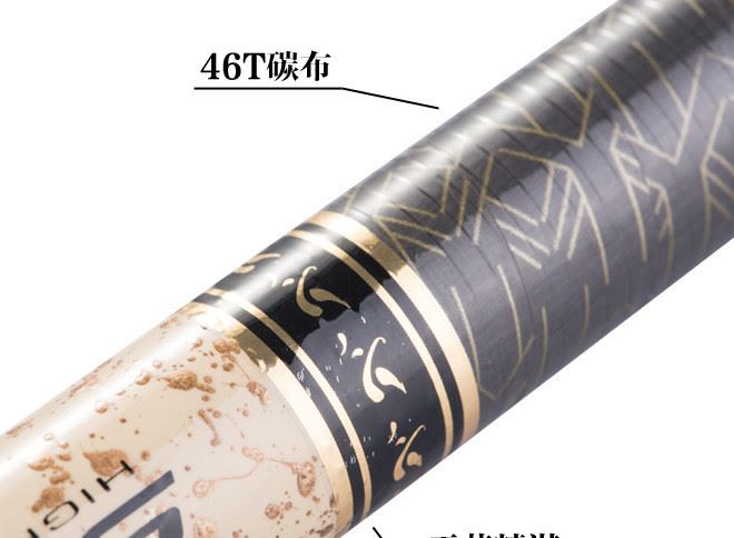 釣樂尚品漁具批發、實體招商加盟 文杰鯉二代臺釣鯉魚竿 釣竿魚竿示例圖4