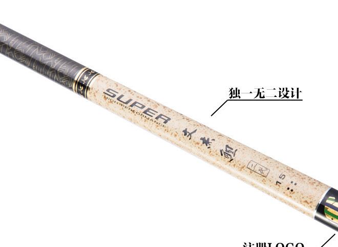 釣樂尚品漁具批發、實體招商加盟 文杰鯉二代臺釣鯉魚竿 釣竿魚竿示例圖5