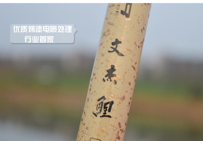 釣樂尚品漁具批發、實體招商加盟 文杰鯉二代臺釣鯉魚竿 釣竿魚竿示例圖11