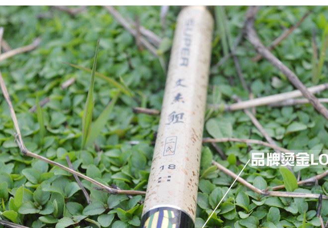 釣樂尚品漁具批發、實體招商加盟 文杰鯉二代臺釣鯉魚竿 釣竿魚竿示例圖15