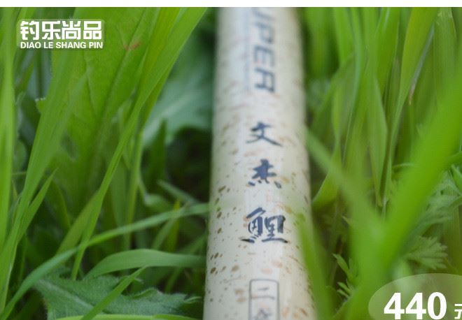 釣樂尚品漁具批發、實體招商加盟 文杰鯉二代臺釣鯉魚竿 釣竿魚竿示例圖18