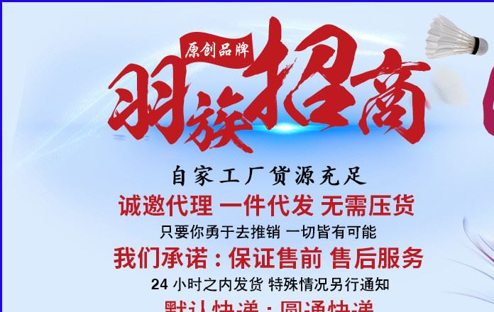 平面薄款羽毛球拍手胶鱼竿吸汗带鱼杆缠饶带单车绑带一件代发示例图1