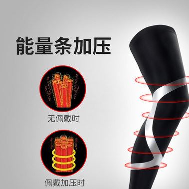 廠家定制直銷戶外騎行護(hù)腿運動護(hù)具防撞護(hù)膝透氣示例圖7