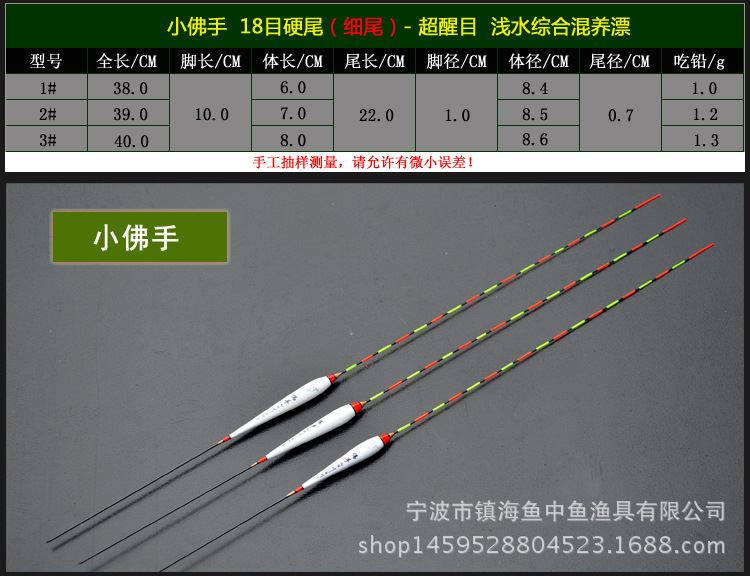 多款可選巴爾杉木 納米高檔浮漂 釣魚漂 深水漂淺水水庫浮 特價示例圖128