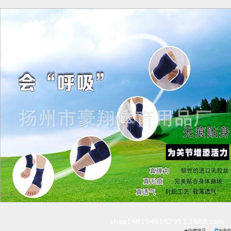 運動護腿批發 專業運動透氣型護小腿 護腿 針織護腿 廠家直銷示例圖4