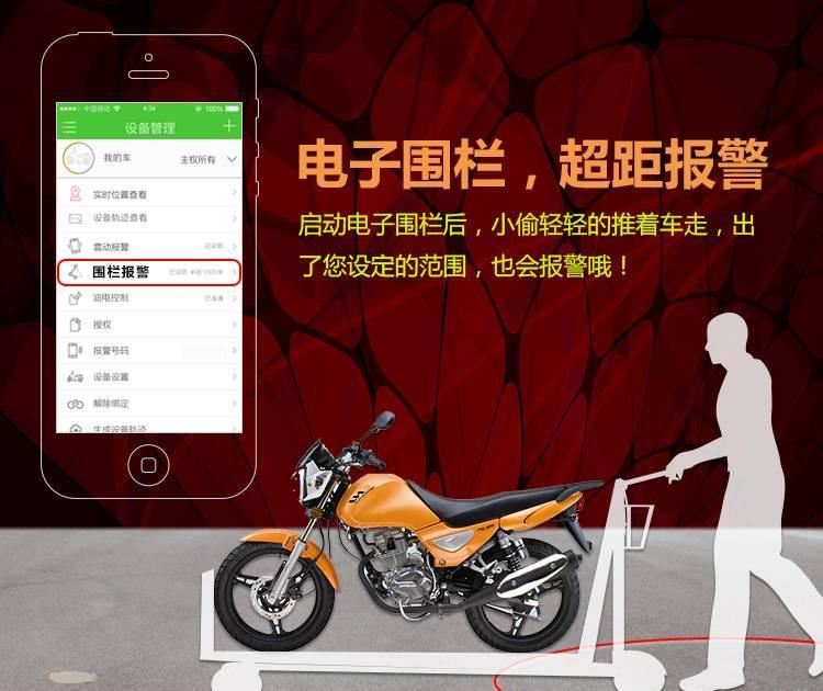 電動車摩托車 汽車GPS智能定位防盜器 云狗定位器 防偷神器 批發(fā)示例圖24