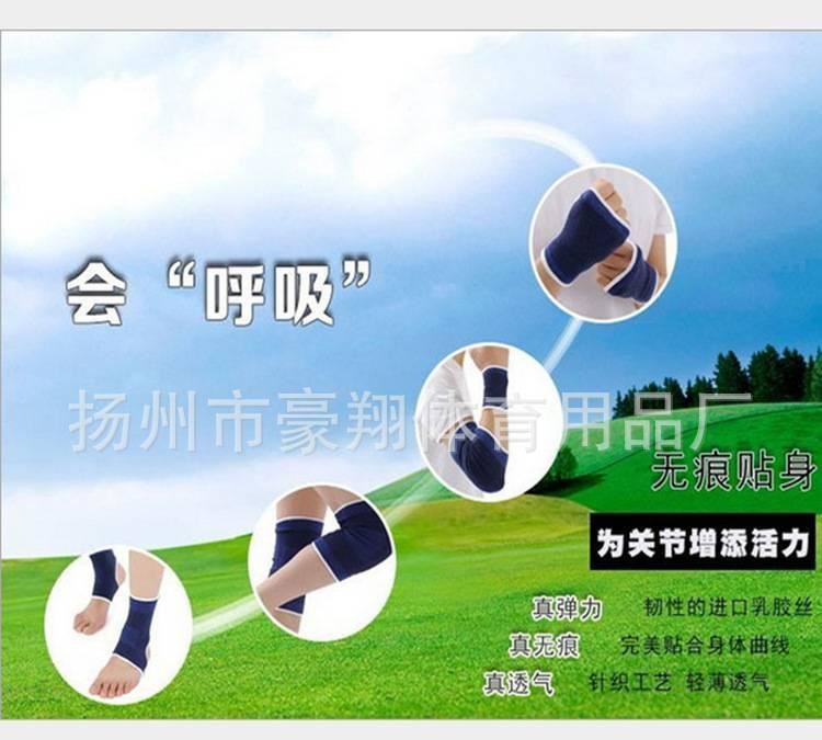 廠家直銷滌棉針織運(yùn)動(dòng)保暖保健護(hù)腳 *贈(zèng)品 護(hù)踝 運(yùn)動(dòng)護(hù)具示例圖5