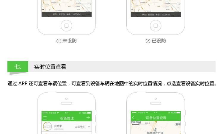 電動車摩托車 汽車GPS智能定位防盜器 云狗定位器 防偷神器 批發(fā)示例圖57