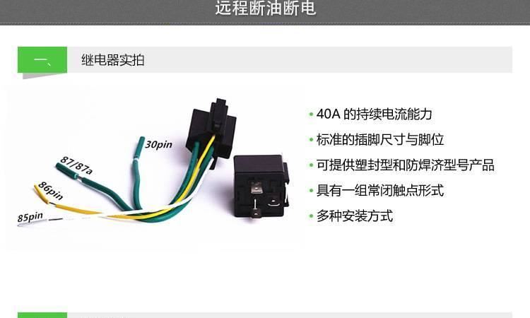 電動車摩托車 汽車GPS智能定位防盜器 云狗定位器 防偷神器 批發(fā)示例圖61