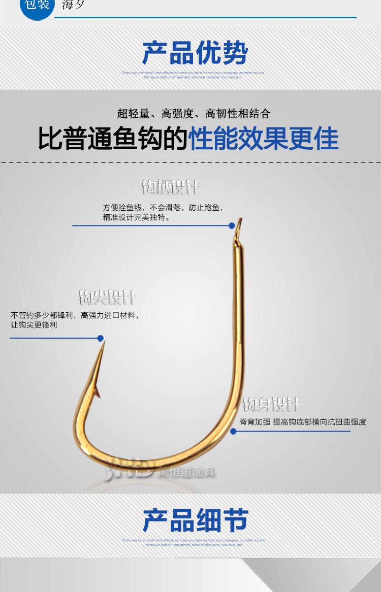 特价批发日本    散装海夕鱼钩金色有倒刺鱼钩精品钩垂钓用品批发示例图4