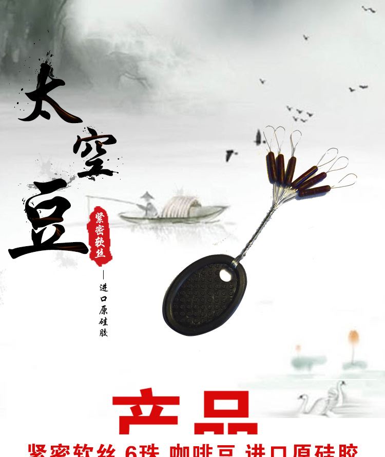 簡恒道競技太空豆軟絲漁具釣魚太空豆 漁具配件硅膠太空豆批發(fā)示例圖14