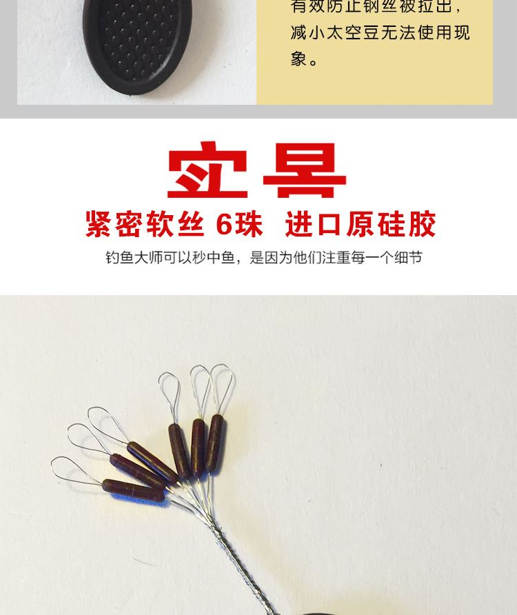 簡恒道競技太空豆軟絲漁具釣魚太空豆 漁具配件硅膠太空豆批發(fā)示例圖19