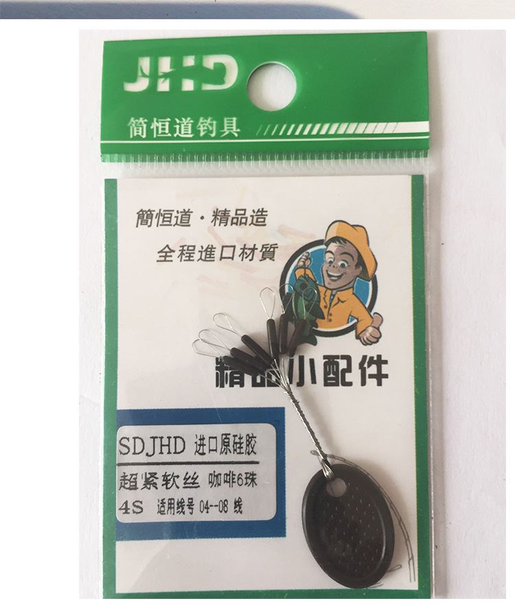 簡恒道競技太空豆軟絲漁具釣魚太空豆 漁具配件硅膠太空豆批發(fā)示例圖22