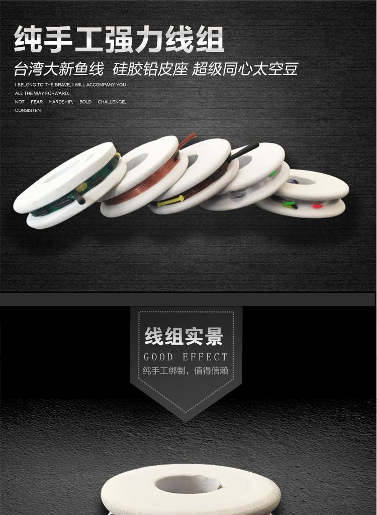 簡恒道釣魚用品手工線組臺灣大新成品釣魚線組 漁具主線批發(fā)示例圖3