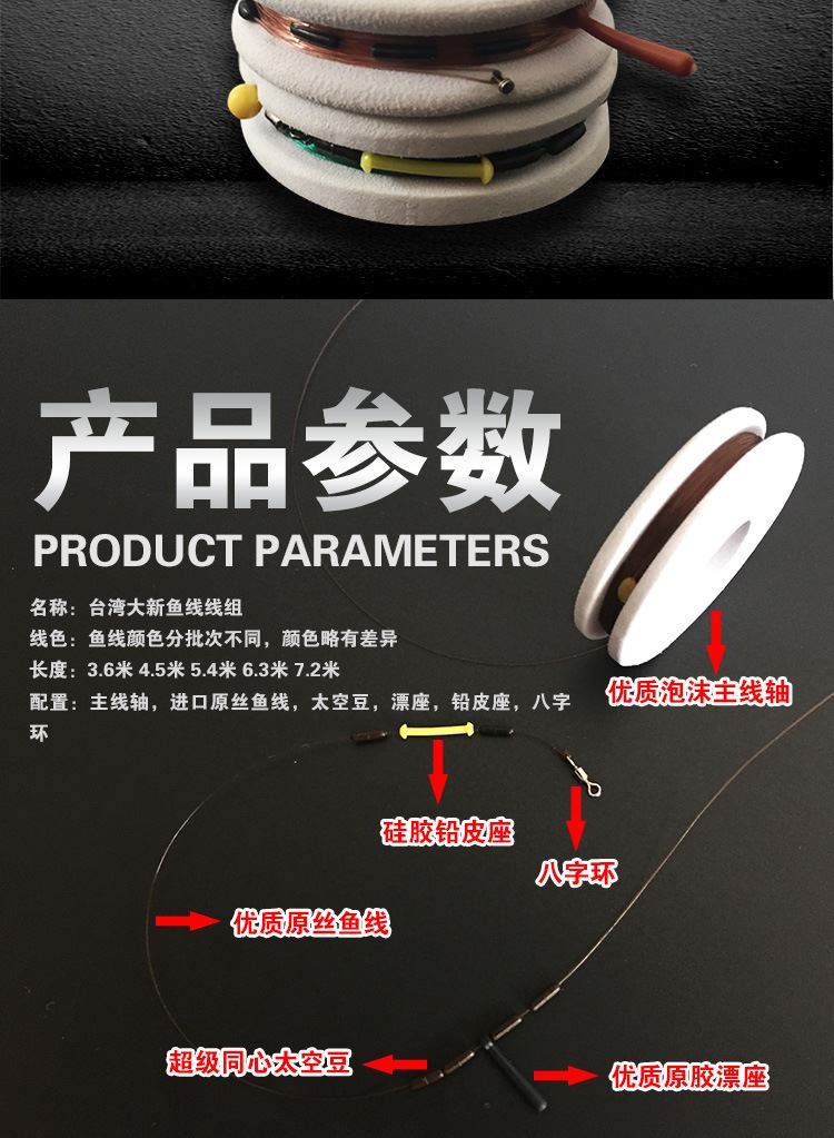簡恒道釣魚用品手工線組臺灣大新成品釣魚線組 漁具主線批發(fā)示例圖4