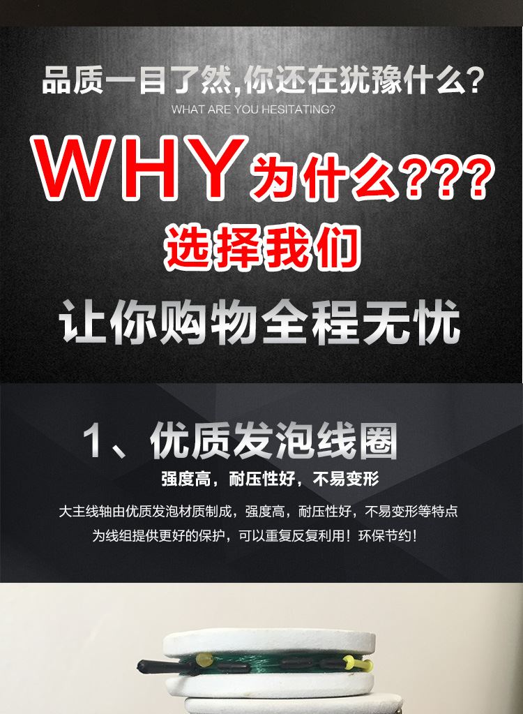 簡恒道釣魚用品手工線組臺灣大新成品釣魚線組 漁具主線批發(fā)示例圖5