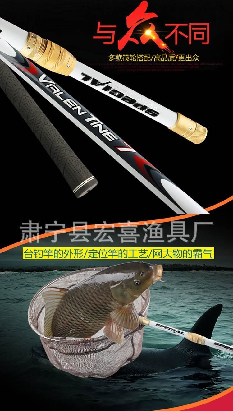 魚竿支架 碳素抄網(wǎng)桿 魚竿批發(fā)競技定位抄魚網(wǎng) 釣箱釣椅魚竿架桿示例圖3