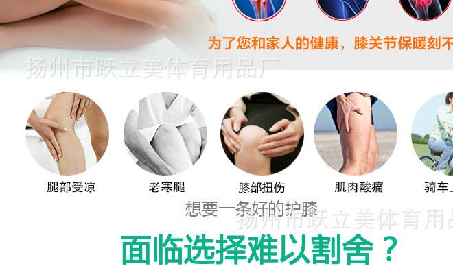 廠家直銷四面彈竹炭纖維護(hù)膝籃球運(yùn)動(dòng)防護(hù)純棉保健保暖跑步護(hù)具示例圖8