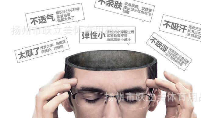 廠家直銷四面彈竹炭纖維護(hù)膝籃球運(yùn)動(dòng)防護(hù)純棉保健保暖跑步護(hù)具示例圖9