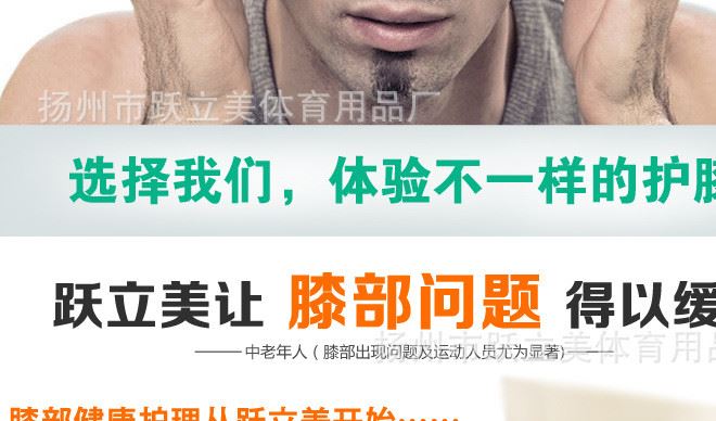 廠家直銷四面彈竹炭纖維護(hù)膝籃球運(yùn)動(dòng)防護(hù)純棉保健保暖跑步護(hù)具示例圖10