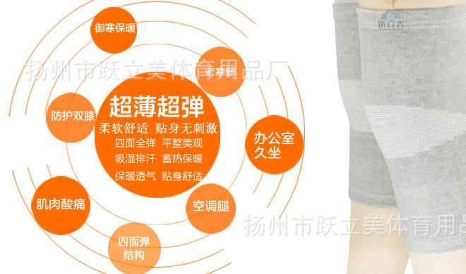 廠家直銷四面彈竹炭纖維護(hù)膝籃球運(yùn)動(dòng)防護(hù)純棉保健保暖跑步護(hù)具示例圖11
