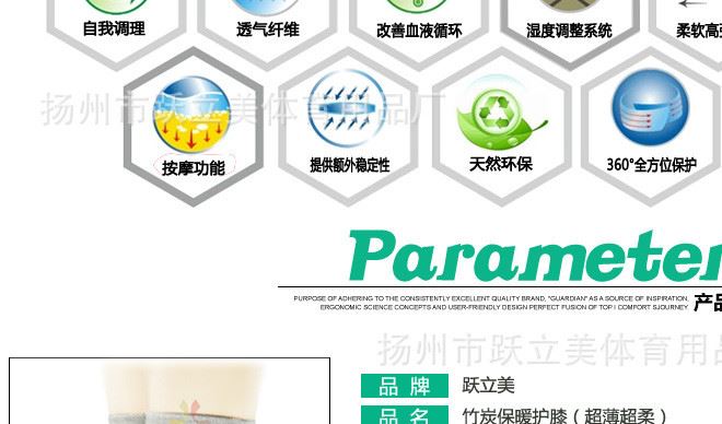 廠家直銷四面彈竹炭纖維護(hù)膝籃球運(yùn)動(dòng)防護(hù)純棉保健保暖跑步護(hù)具示例圖13