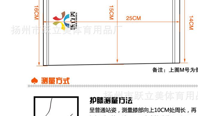 廠家直銷四面彈竹炭纖維護(hù)膝籃球運(yùn)動(dòng)防護(hù)純棉保健保暖跑步護(hù)具示例圖15
