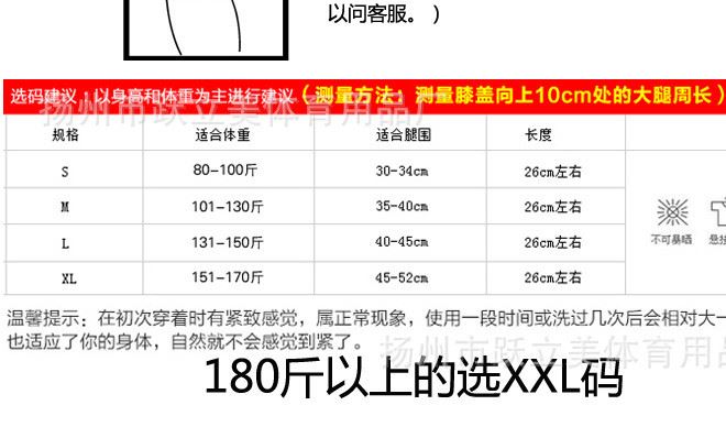 廠家直銷四面彈竹炭纖維護(hù)膝籃球運(yùn)動(dòng)防護(hù)純棉保健保暖跑步護(hù)具示例圖16