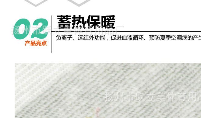 廠家直銷四面彈竹炭纖維護(hù)膝籃球運(yùn)動(dòng)防護(hù)純棉保健保暖跑步護(hù)具示例圖20